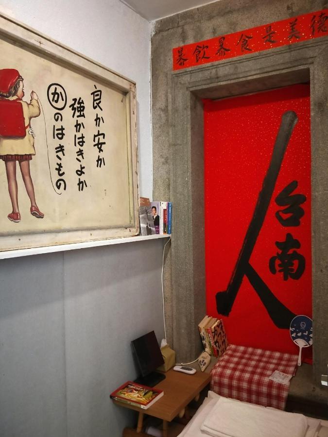 和寂百年天井老房子包棟民宿wabisabi Japanese Entire Home Tainan Eksteriør bilde